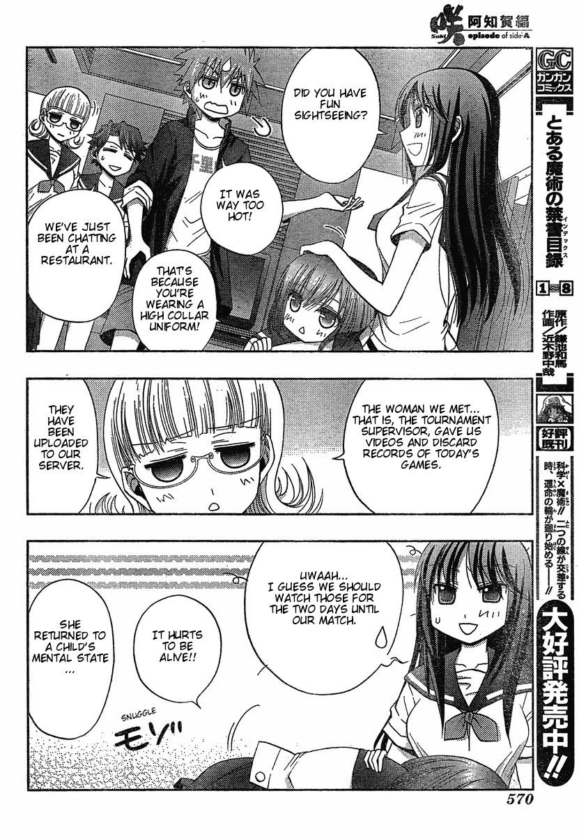 Saki: Achiga-hen episode of side-A Chapter 4 page 50 - Chapter 4: Nationals