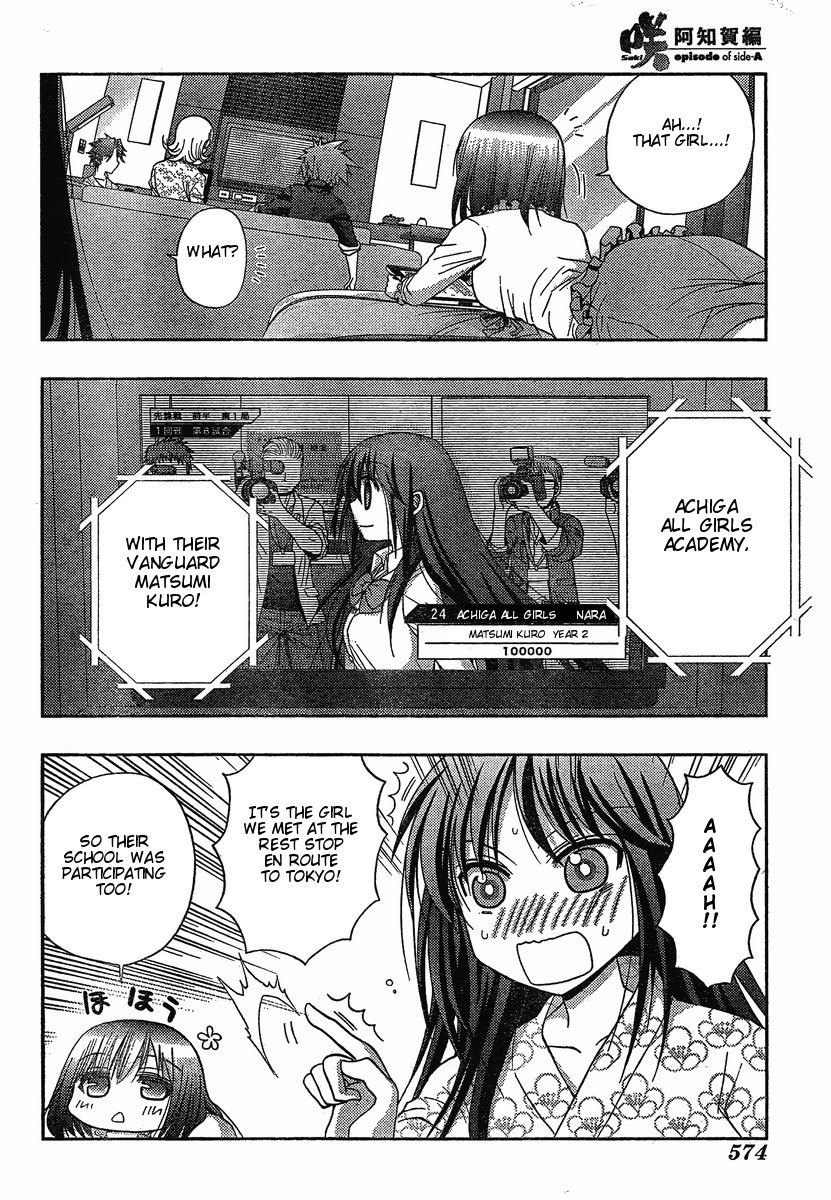 Saki: Achiga-hen episode of side-A Chapter 4 page 54 - Chapter 4: Nationals