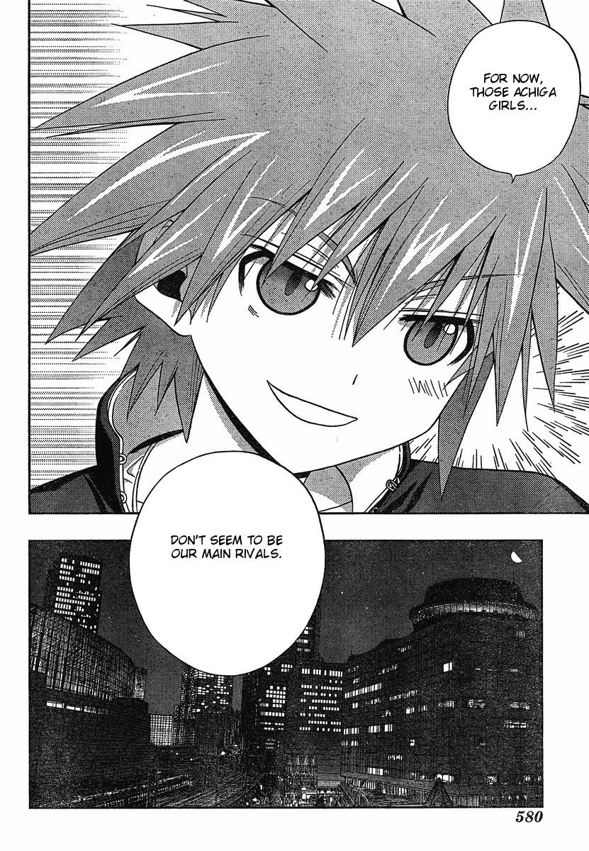 Saki: Achiga-hen episode of side-A Chapter 4 page 59 - Chapter 4: Nationals