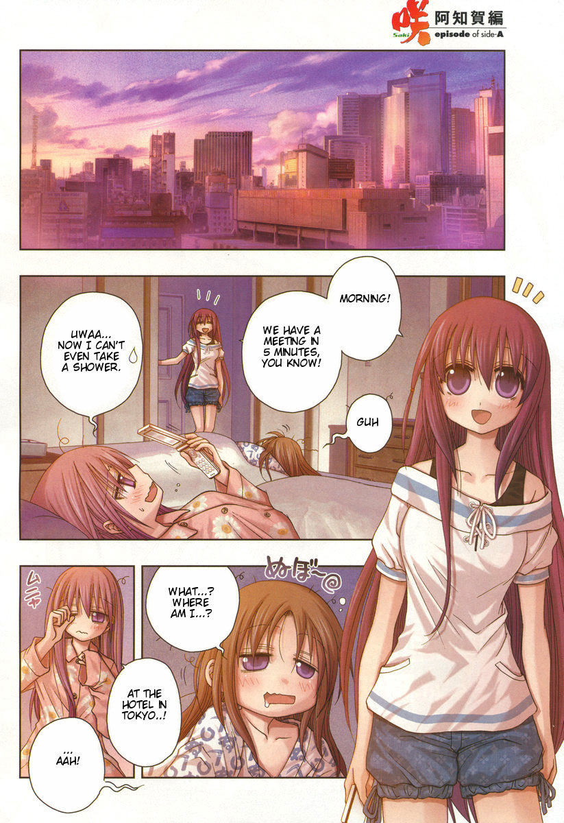 Saki: Achiga-hen episode of side-A Chapter 4 page 8 - Chapter 4: Nationals