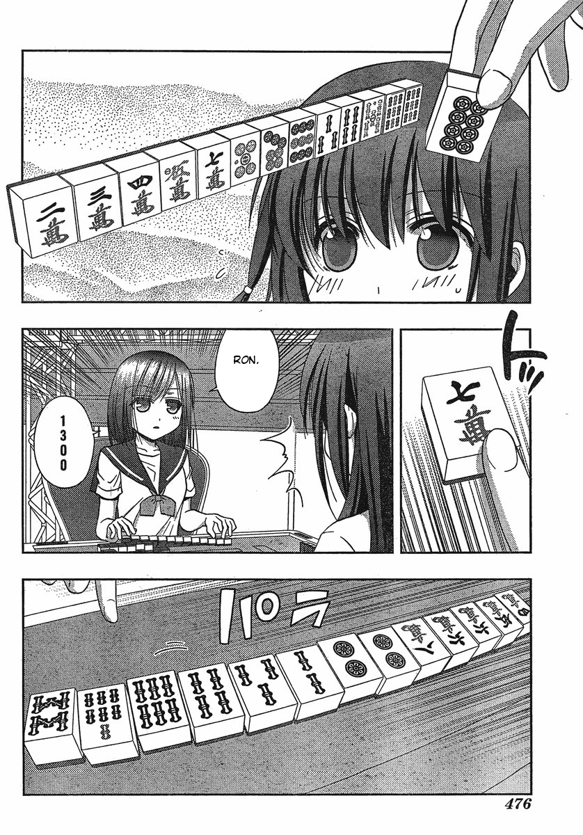 Saki: Achiga-hen episode of side-A Chapter 5 page 12 - Chapter 5: Powerhouse