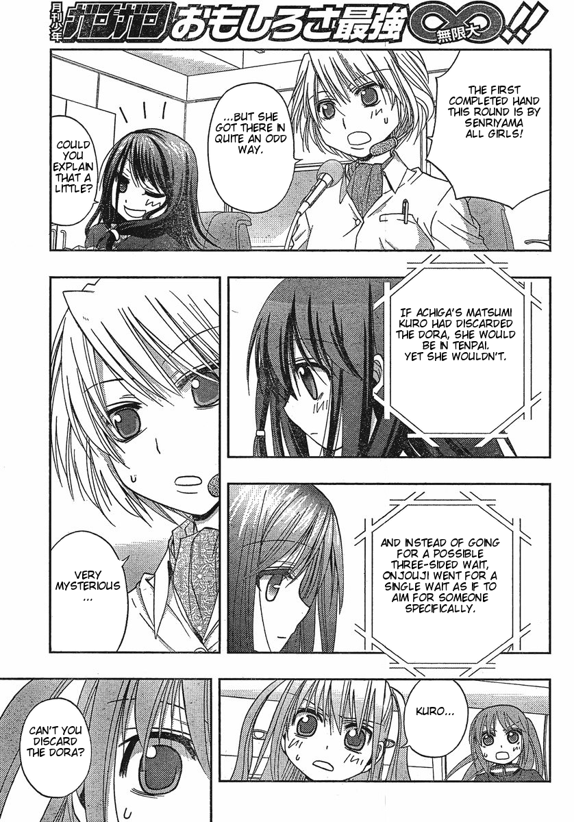 Saki: Achiga-hen episode of side-A Chapter 5 page 13 - Chapter 5: Powerhouse
