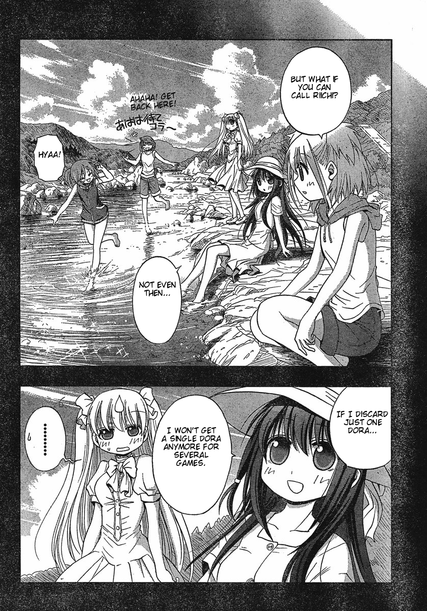 Saki: Achiga-hen episode of side-A Chapter 5 page 14 - Chapter 5: Powerhouse
