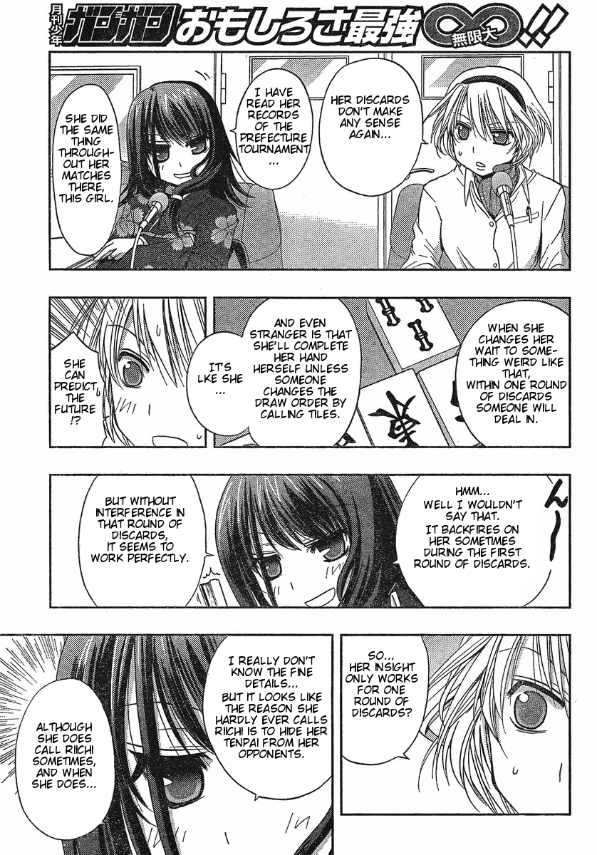 Saki: Achiga-hen episode of side-A Chapter 5 page 19 - Chapter 5: Powerhouse