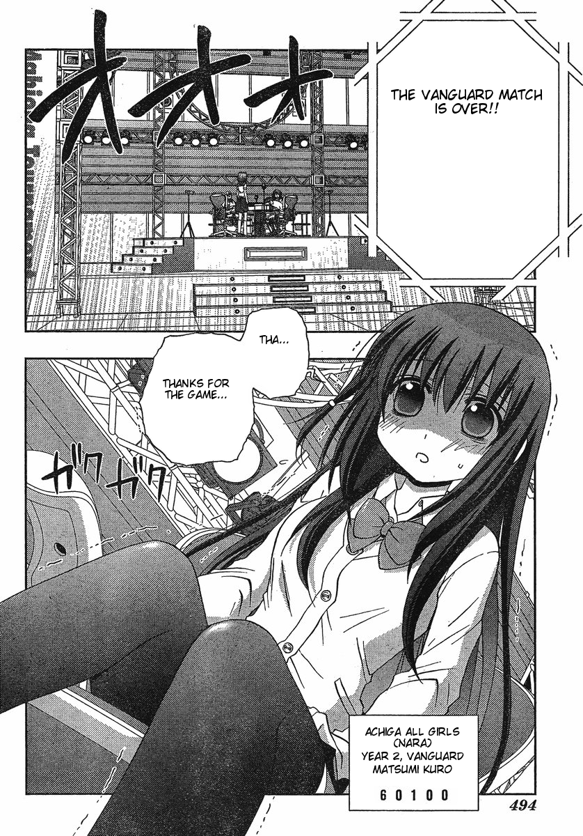 Saki: Achiga-hen episode of side-A Chapter 5 page 28 - Chapter 5: Powerhouse