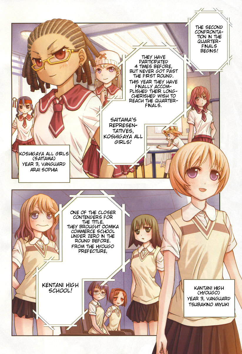 Saki: Achiga-hen episode of side-A Chapter 5 page 3 - Chapter 5: Powerhouse