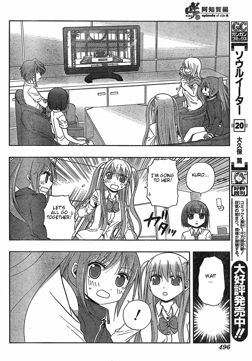 Saki: Achiga-hen episode of side-A Chapter 5 page 30 - Chapter 5: Powerhouse