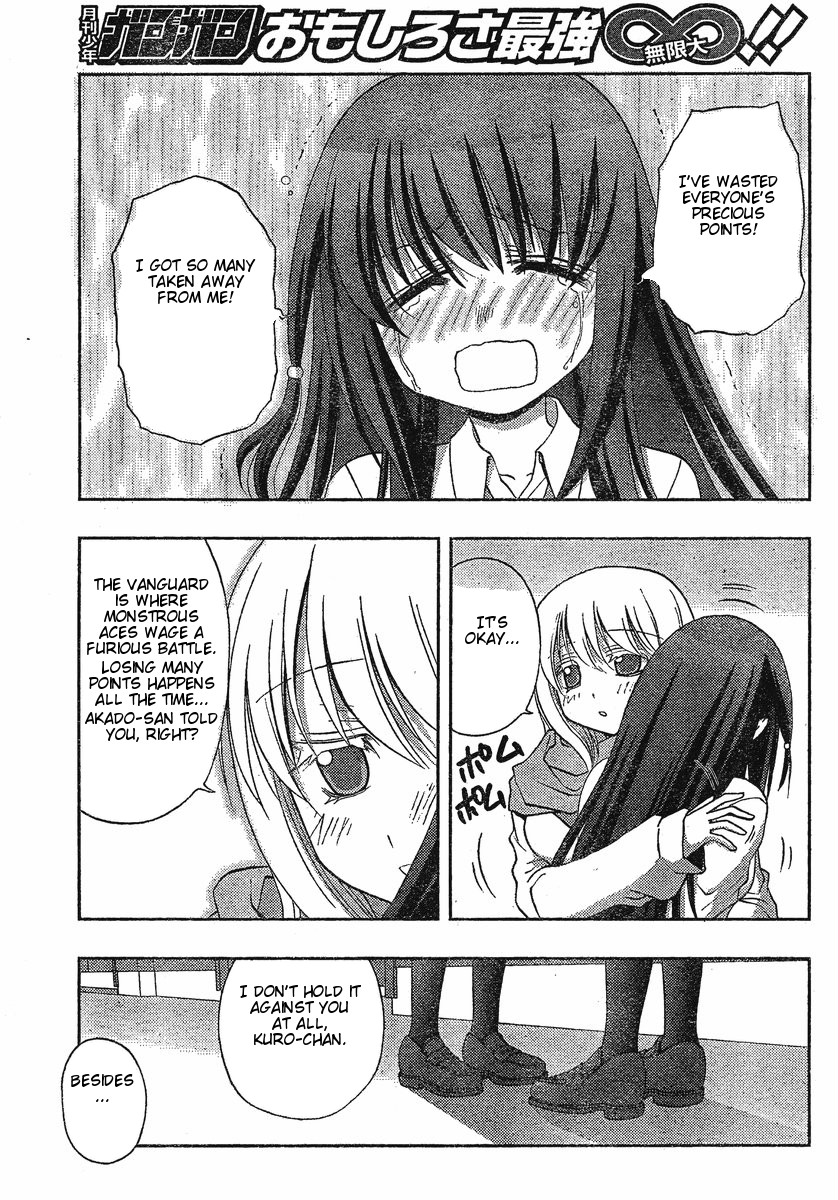 Saki: Achiga-hen episode of side-A Chapter 5 page 33 - Chapter 5: Powerhouse