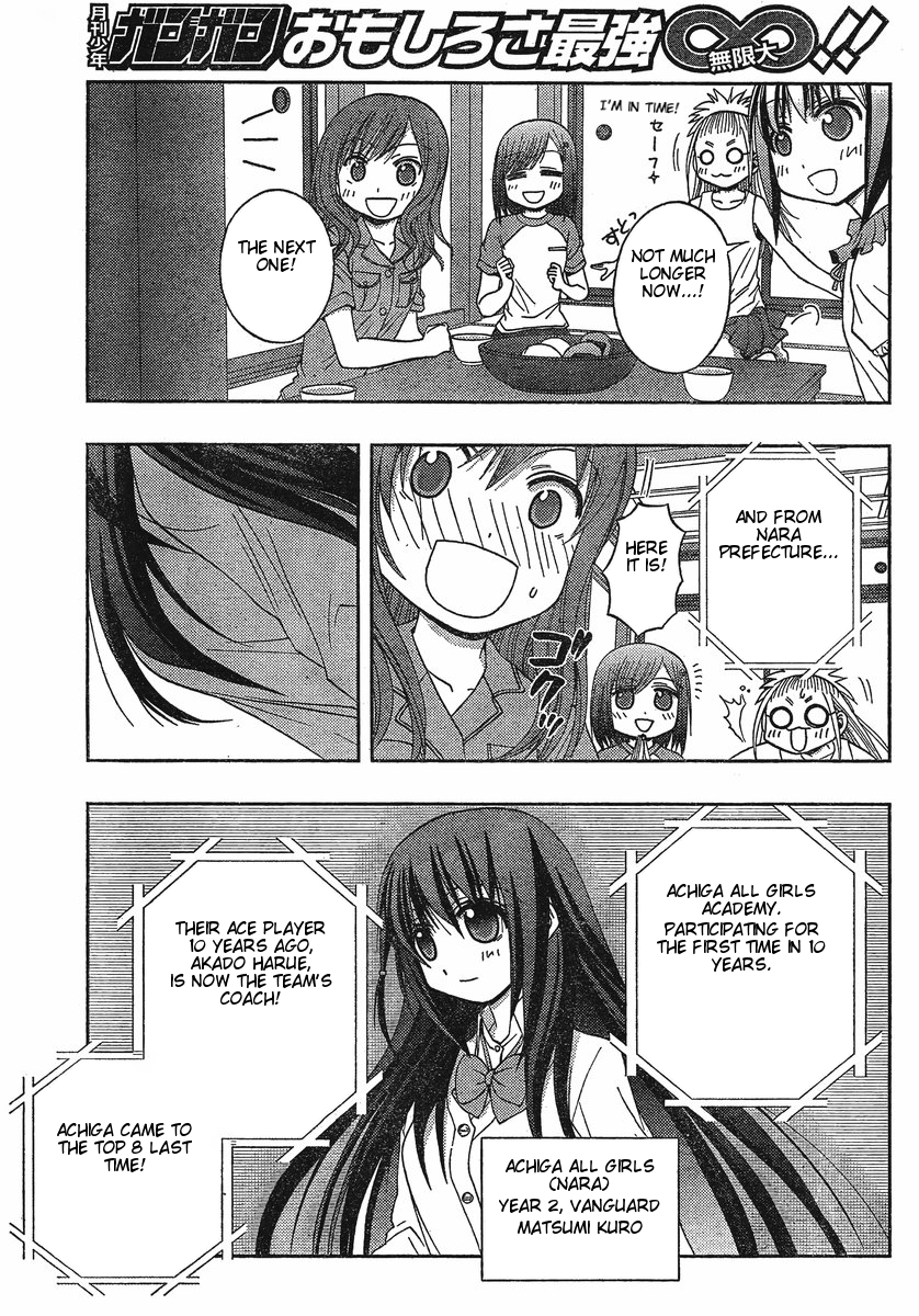 Saki: Achiga-hen episode of side-A Chapter 5 page 4 - Chapter 5: Powerhouse