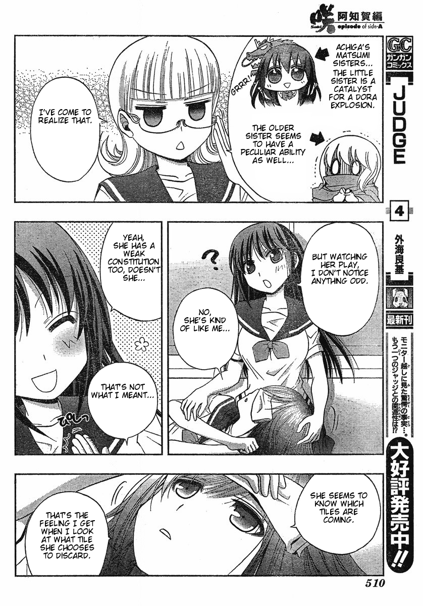Saki: Achiga-hen episode of side-A Chapter 5 page 43 - Chapter 5: Powerhouse