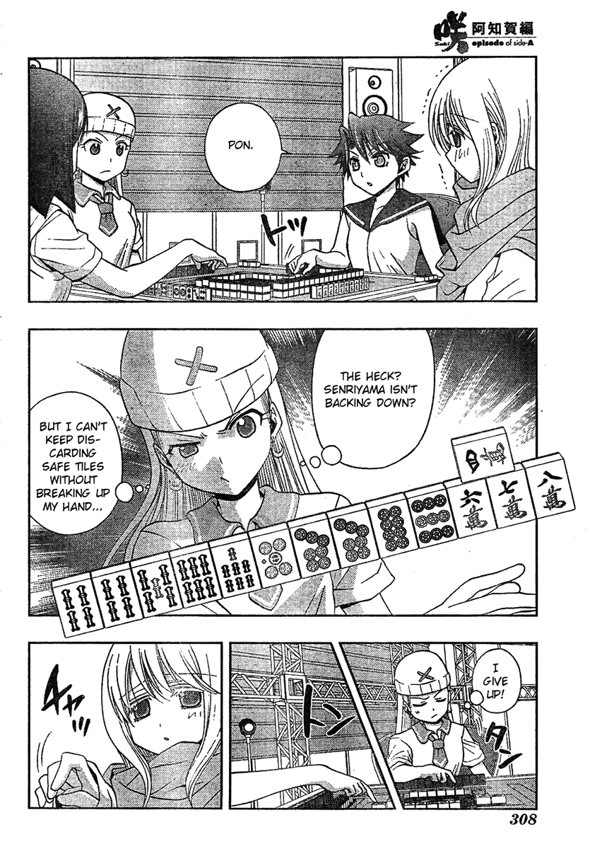 Saki: Achiga-hen episode of side-A Chapter 6 page 11 - Chapter 6: Comeback