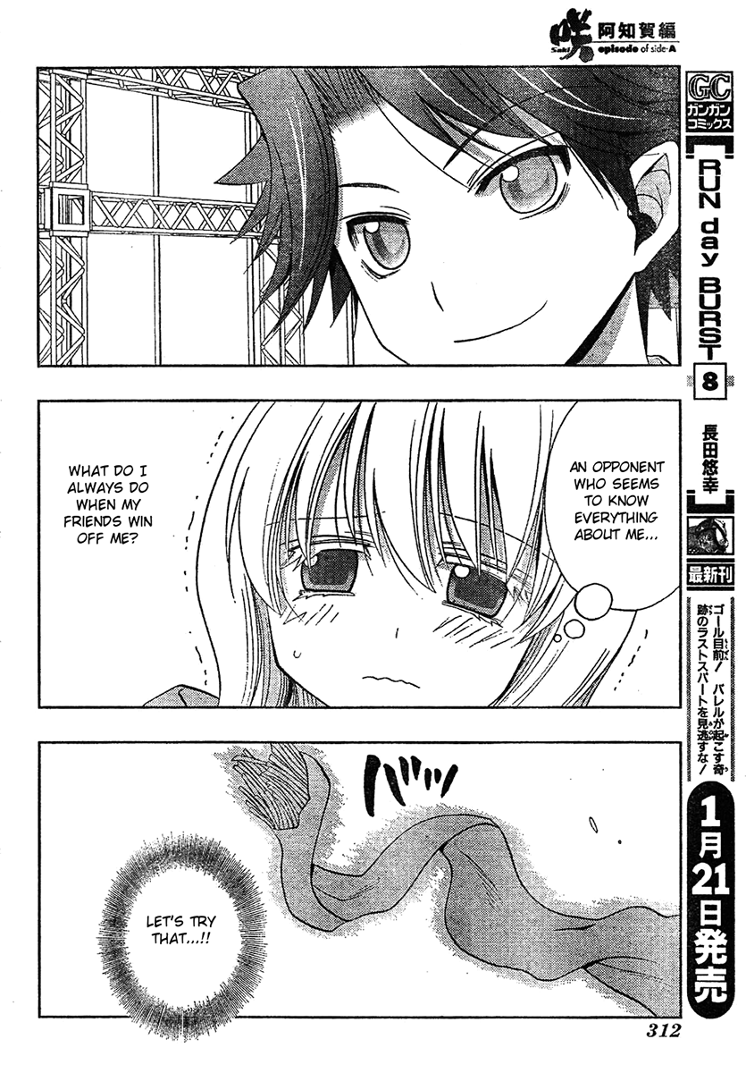 Saki: Achiga-hen episode of side-A Chapter 6 page 15 - Chapter 6: Comeback