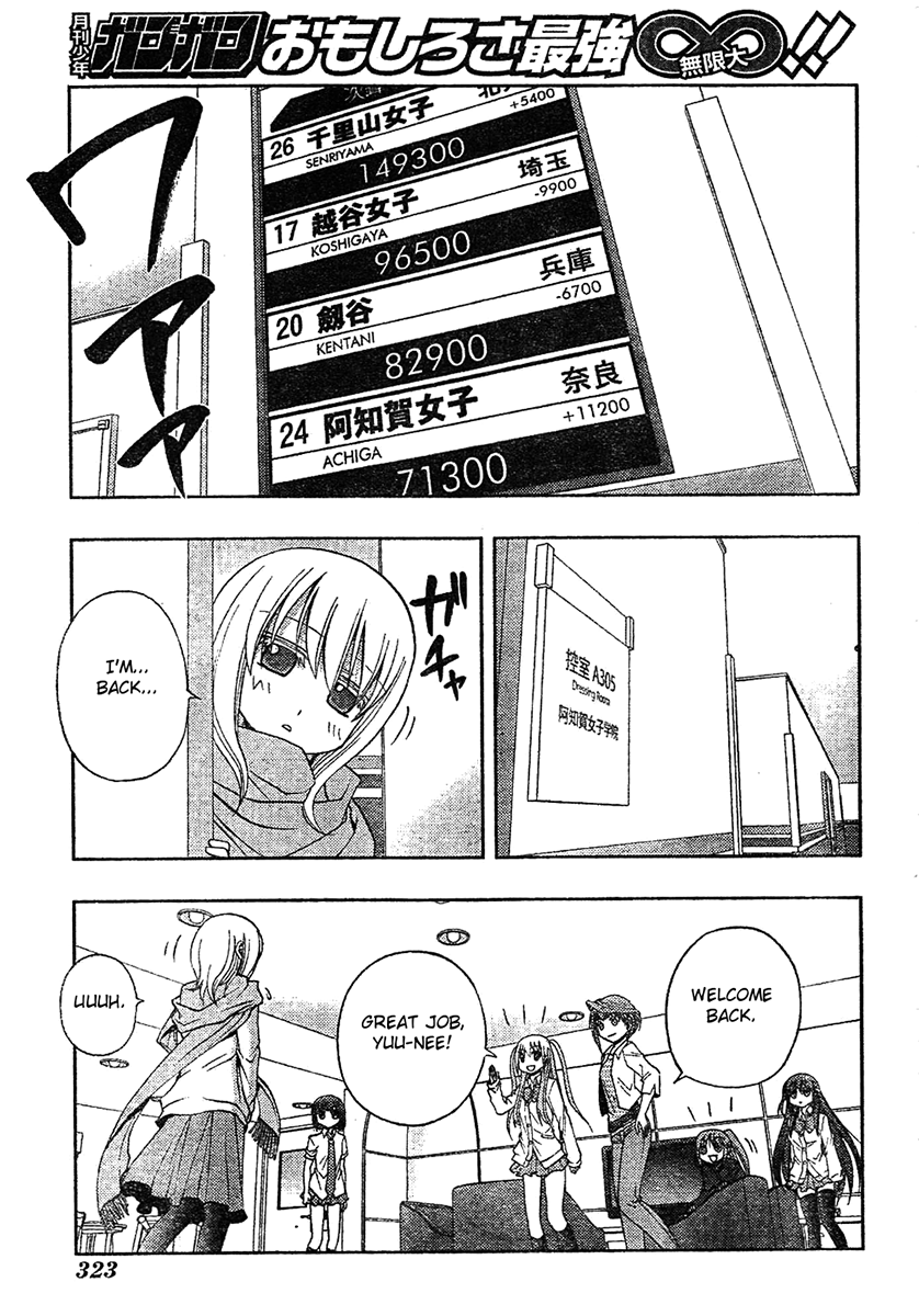 Saki: Achiga-hen episode of side-A Chapter 6 page 25 - Chapter 6: Comeback