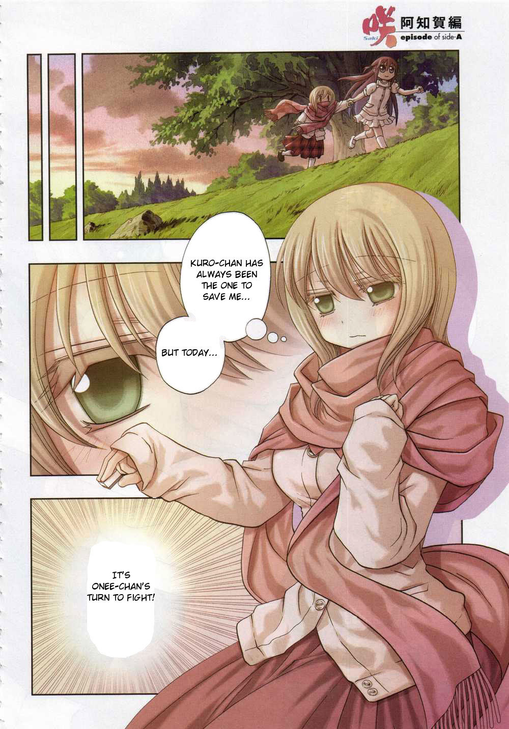 Saki: Achiga-hen episode of side-A Chapter 6 page 3 - Chapter 6: Comeback