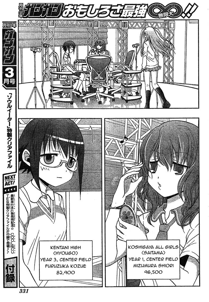 Saki: Achiga-hen episode of side-A Chapter 6 page 33 - Chapter 6: Comeback