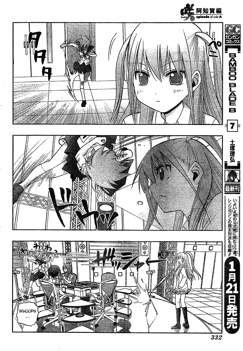 Saki: Achiga-hen episode of side-A Chapter 6 page 34 - Chapter 6: Comeback