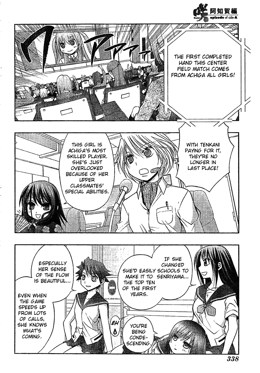 Saki: Achiga-hen episode of side-A Chapter 6 page 40 - Chapter 6: Comeback