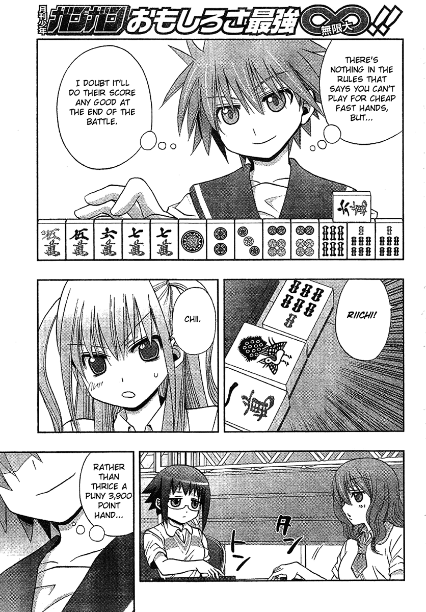 Saki: Achiga-hen episode of side-A Chapter 6 page 43 - Chapter 6: Comeback