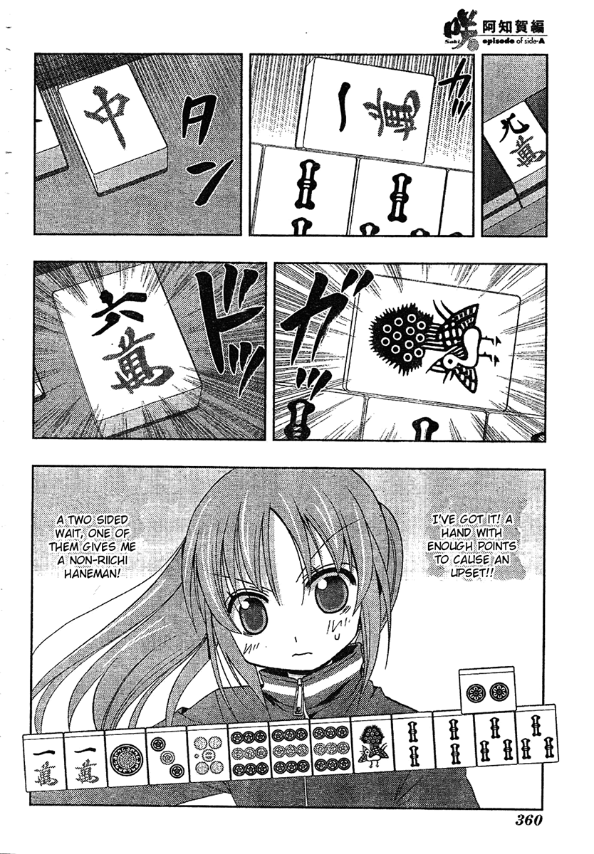 Saki: Achiga-hen episode of side-A Chapter 6 page 61 - Chapter 6: Comeback