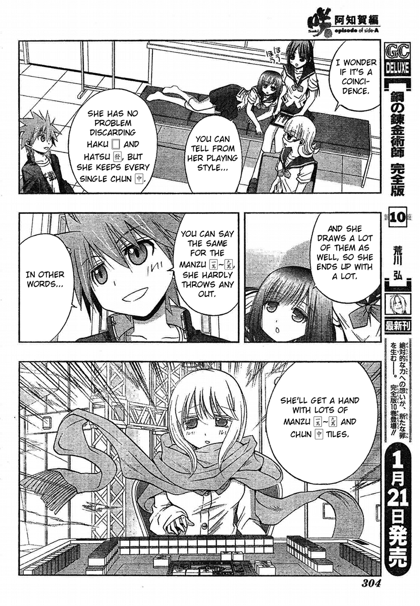 Saki: Achiga-hen episode of side-A Chapter 6 page 7 - Chapter 6: Comeback