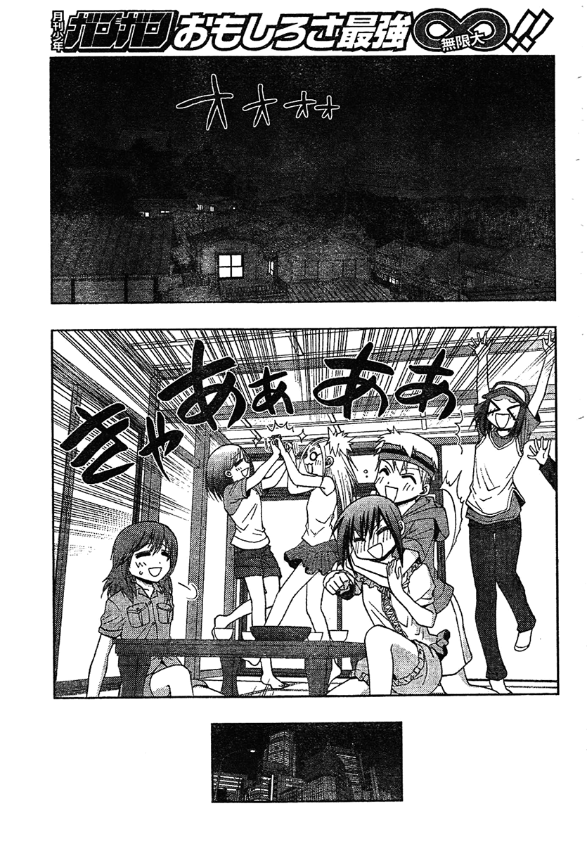Saki: Achiga-hen episode of side-A Chapter 6 page 74 - Chapter 6: Comeback