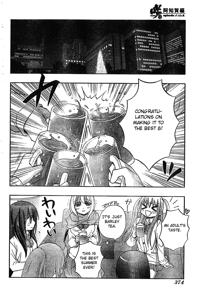 Saki: Achiga-hen episode of side-A Chapter 6 page 75 - Chapter 6: Comeback