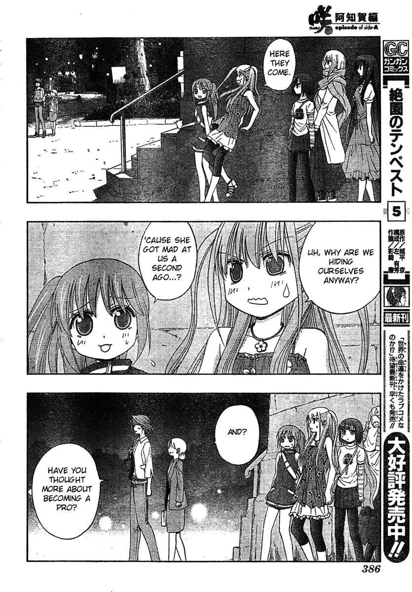Saki: Achiga-hen episode of side-A Chapter 6 page 87 - Chapter 6: Comeback
