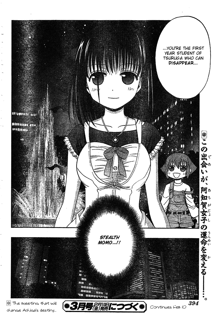 Saki: Achiga-hen episode of side-A Chapter 6 page 94 - Chapter 6: Comeback