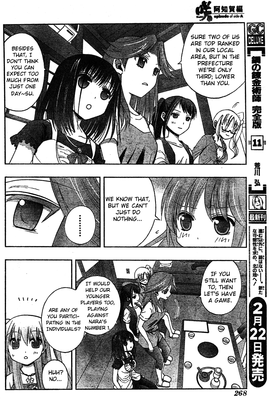 Saki: Achiga-hen episode of side-A Chapter 7 page 11 - Chapter 7: Training