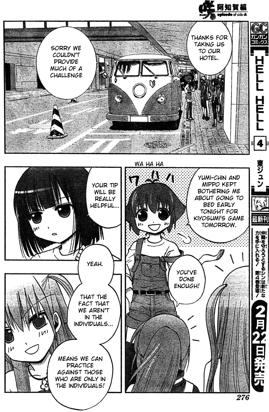 Saki: Achiga-hen episode of side-A Chapter 7 page 18 - Chapter 7: Training