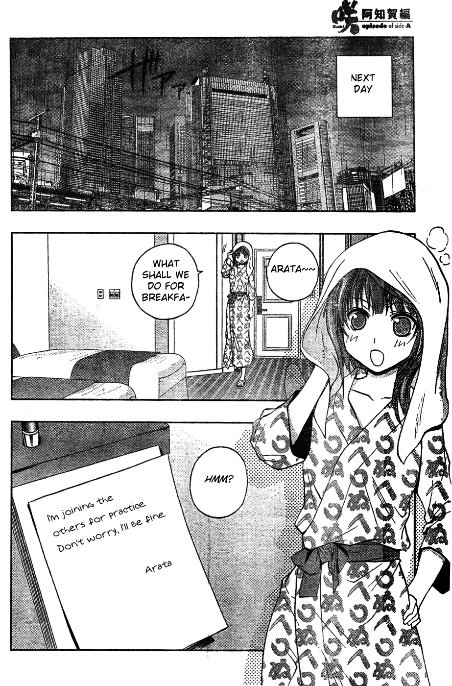 Saki: Achiga-hen episode of side-A Chapter 7 page 20 - Chapter 7: Training