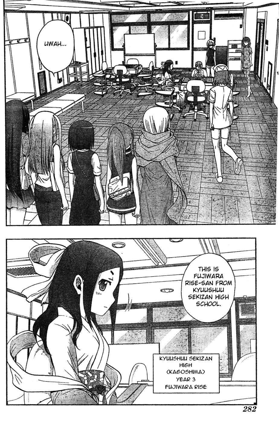 Saki: Achiga-hen episode of side-A Chapter 7 page 24 - Chapter 7: Training