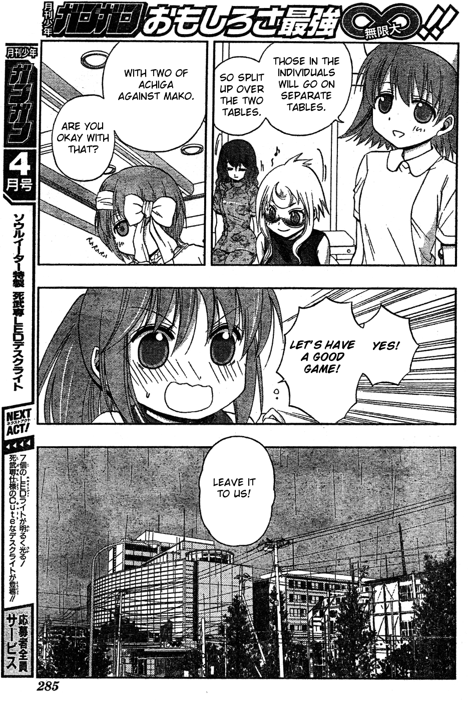 Saki: Achiga-hen episode of side-A Chapter 7 page 27 - Chapter 7: Training