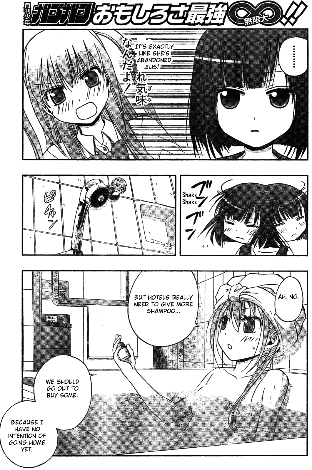 Saki: Achiga-hen episode of side-A Chapter 7 page 33 - Chapter 7: Training
