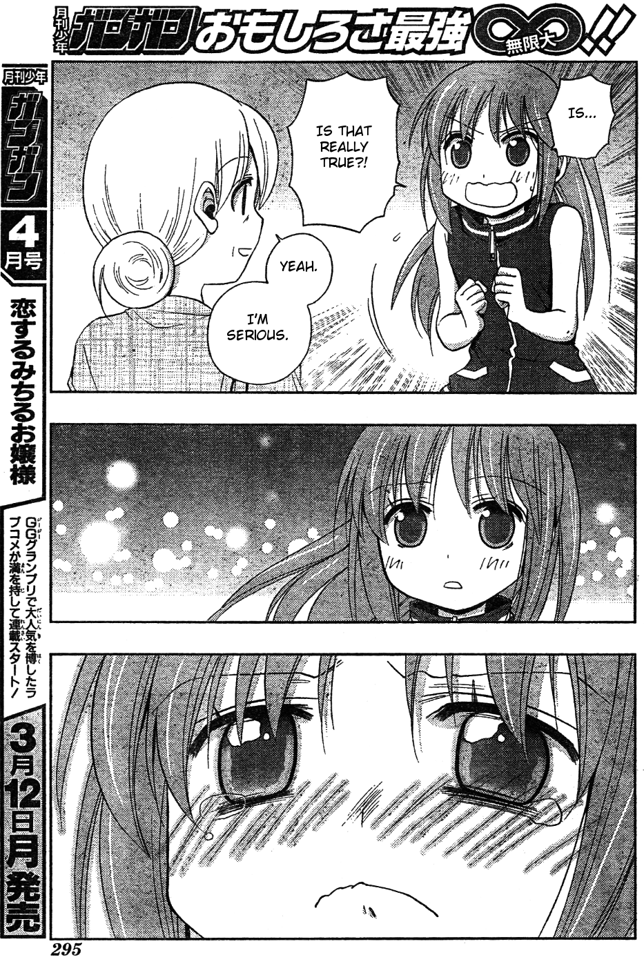 Saki: Achiga-hen episode of side-A Chapter 7 page 37 - Chapter 7: Training