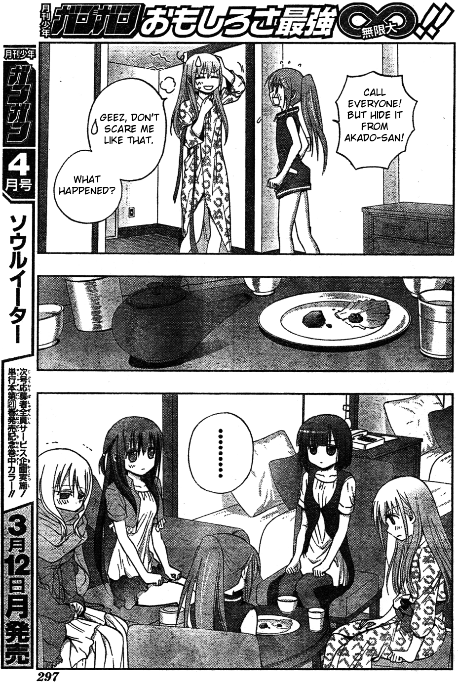 Saki: Achiga-hen episode of side-A Chapter 7 page 39 - Chapter 7: Training