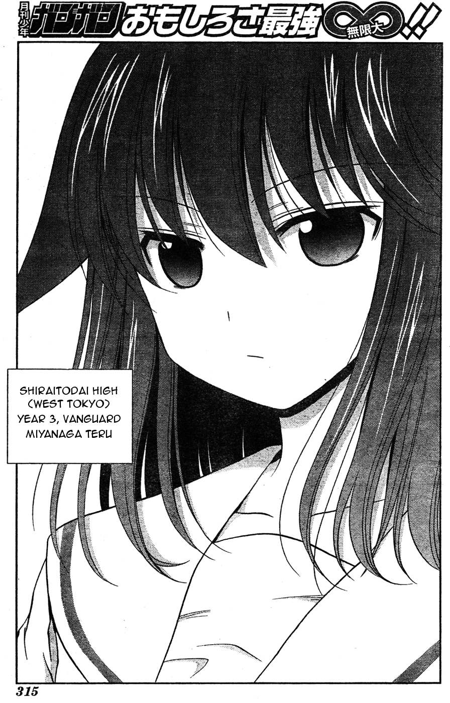 Saki: Achiga-hen episode of side-A Chapter 7 page 55 - Chapter 7: Training