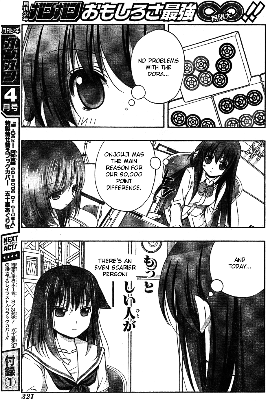Saki: Achiga-hen episode of side-A Chapter 7 page 60 - Chapter 7: Training