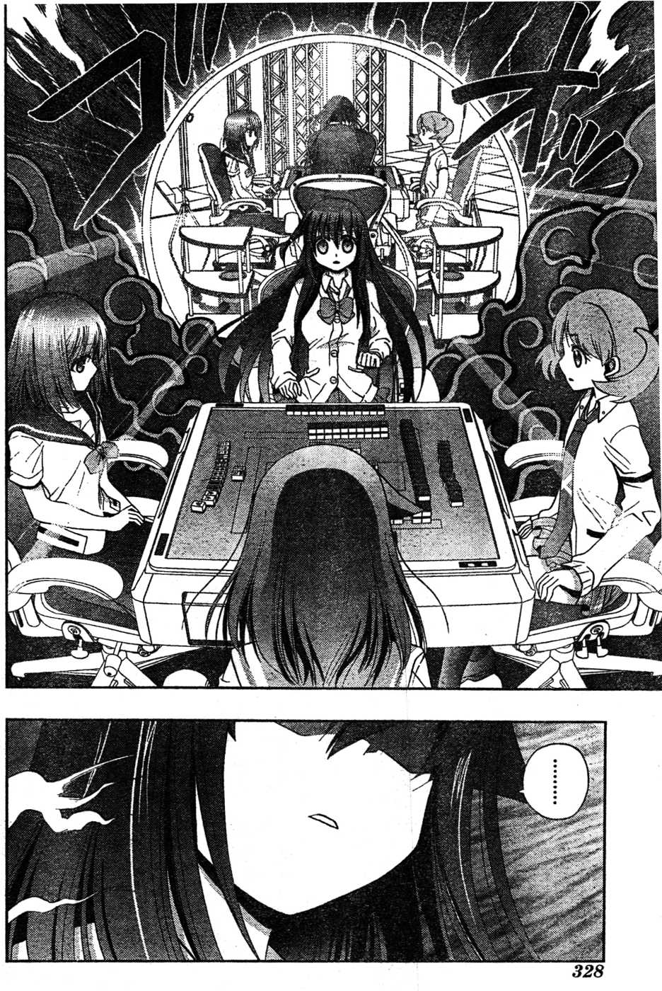 Saki: Achiga-hen episode of side-A Chapter 7 page 66 - Chapter 7: Training