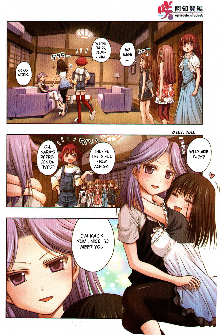 Saki: Achiga-hen episode of side-A Chapter 7 page 9 - Chapter 7: Training