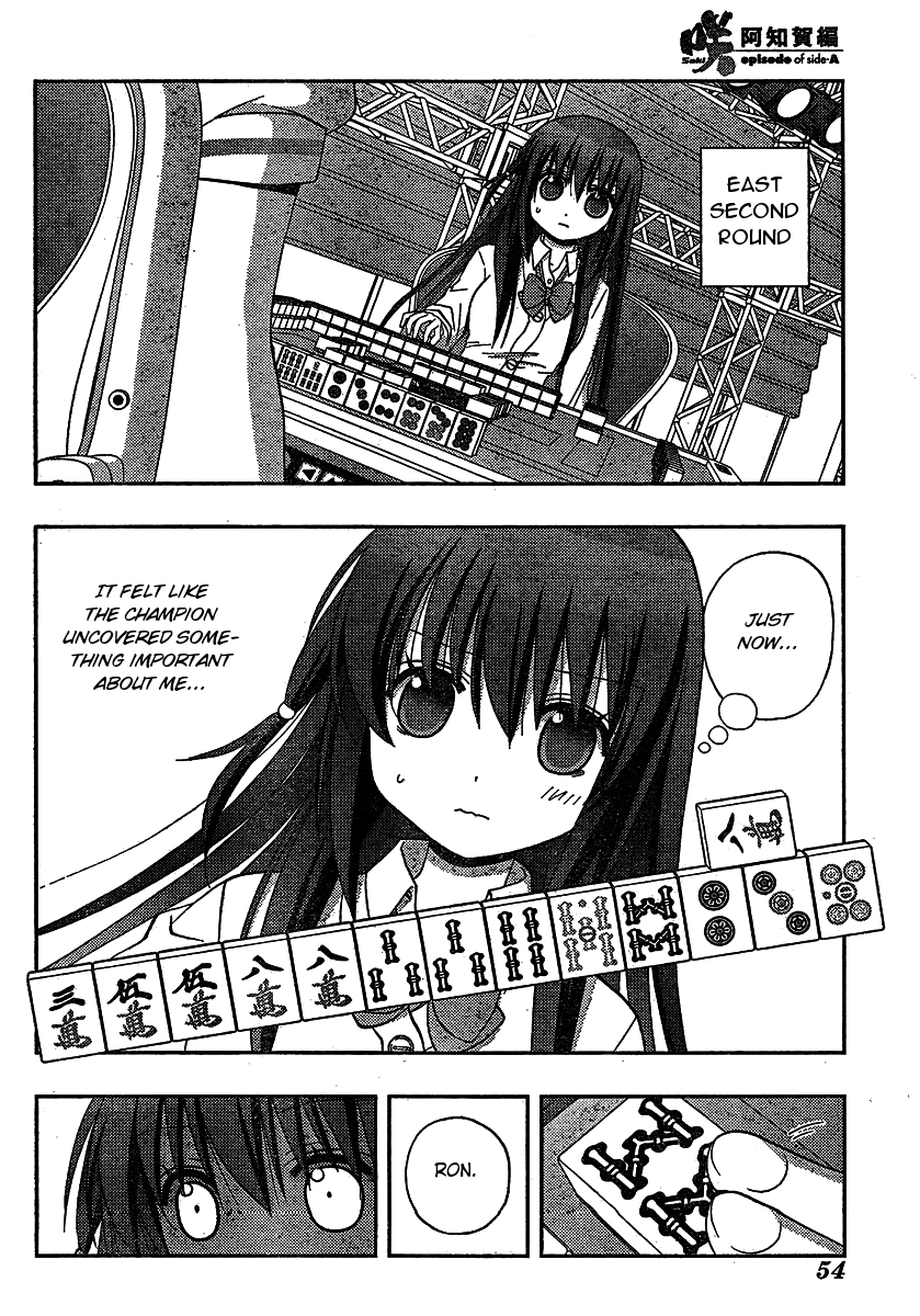 Saki: Achiga-hen episode of side-A Chapter 8 page 10 - Chapter 8: Strongest