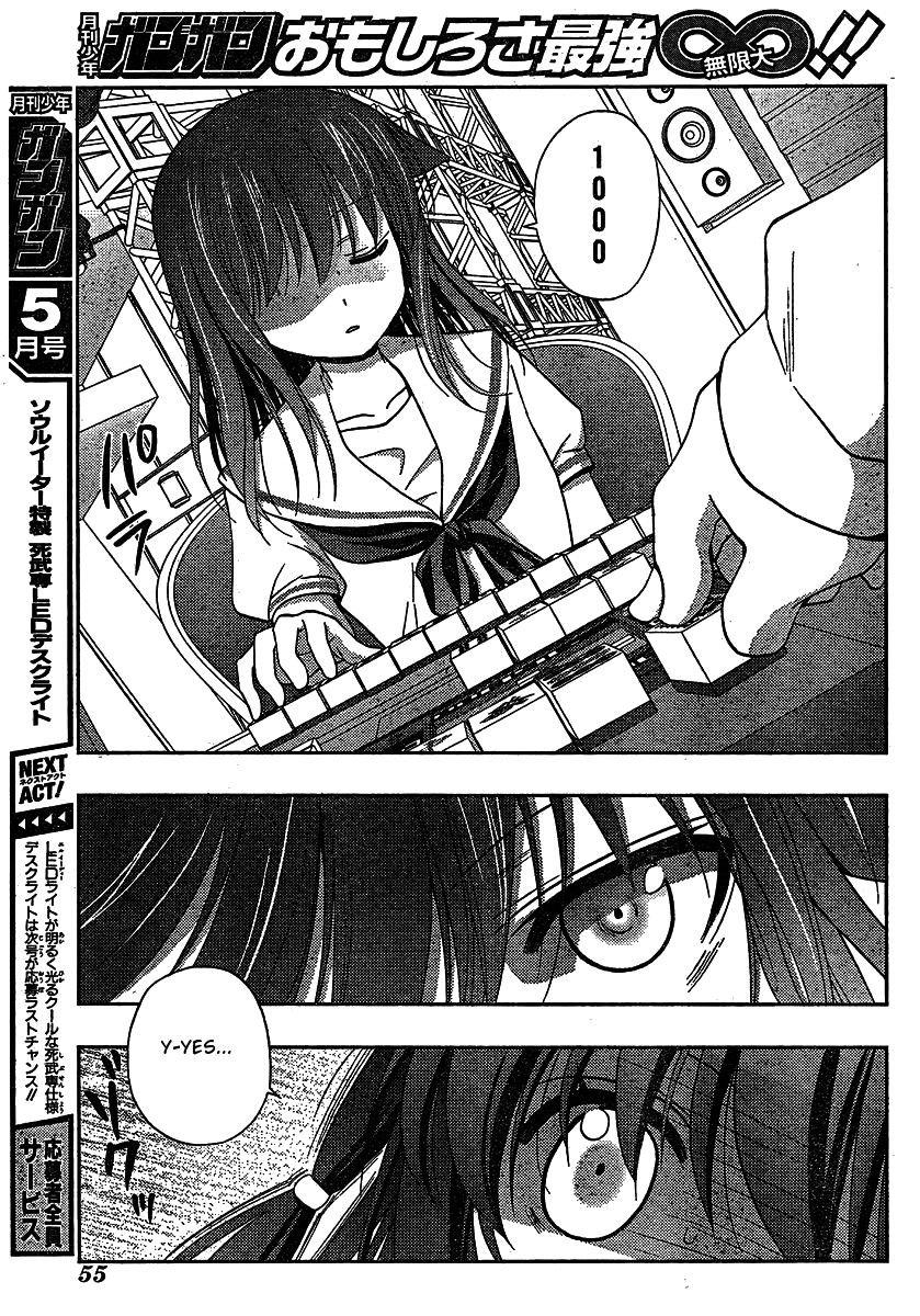 Saki: Achiga-hen episode of side-A Chapter 8 page 11 - Chapter 8: Strongest