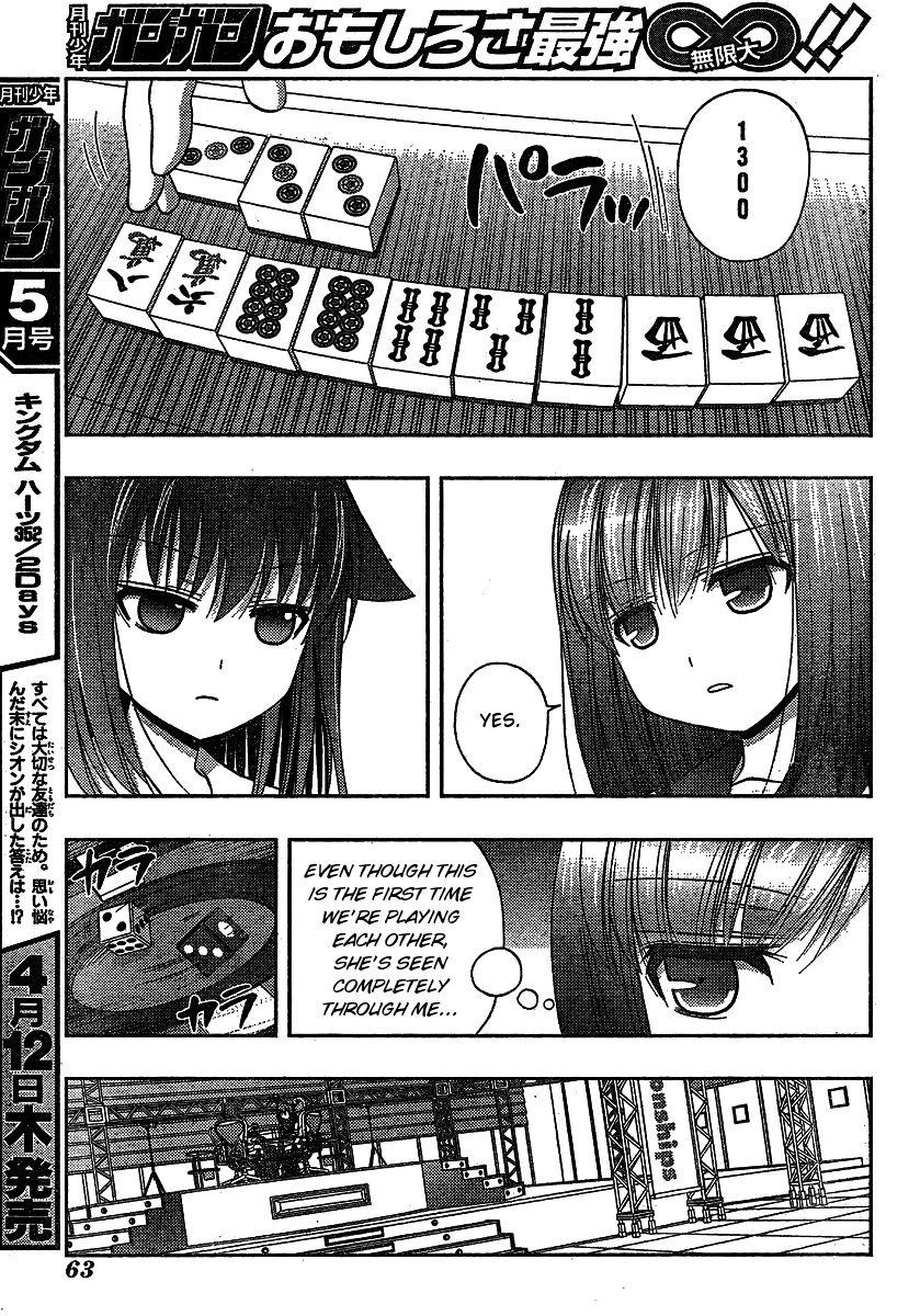 Saki: Achiga-hen episode of side-A Chapter 8 page 19 - Chapter 8: Strongest