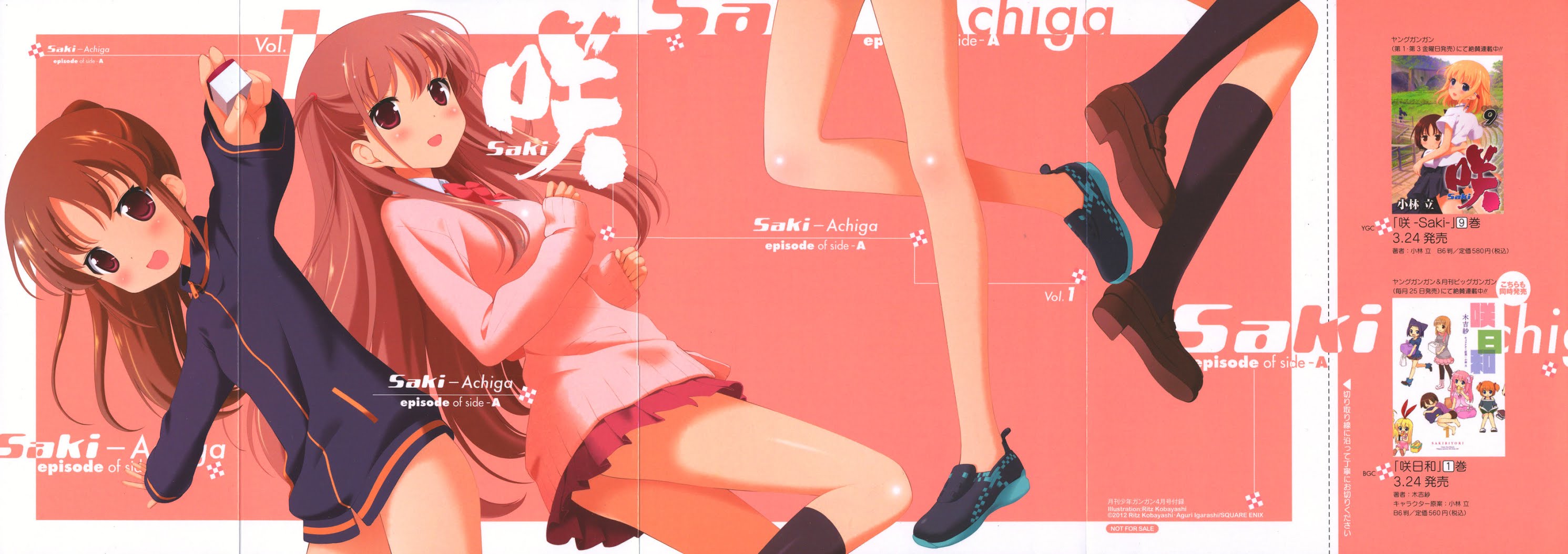 Saki: Achiga-hen episode of side-A Chapter 8 page 2 - Chapter 8: Strongest