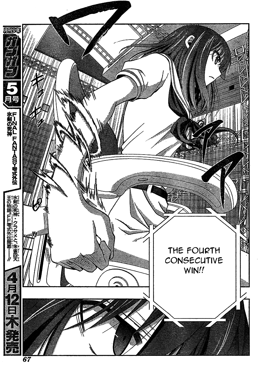 Saki: Achiga-hen episode of side-A Chapter 8 page 23 - Chapter 8: Strongest