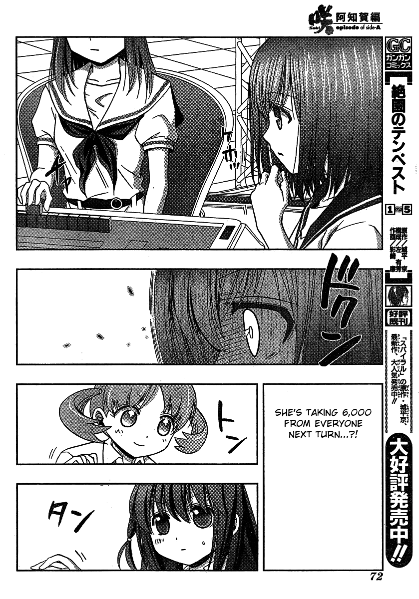 Saki: Achiga-hen episode of side-A Chapter 8 page 28 - Chapter 8: Strongest