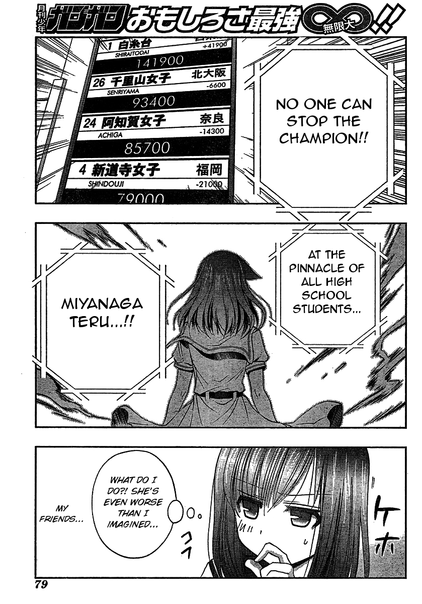 Saki: Achiga-hen episode of side-A Chapter 8 page 33 - Chapter 8: Strongest