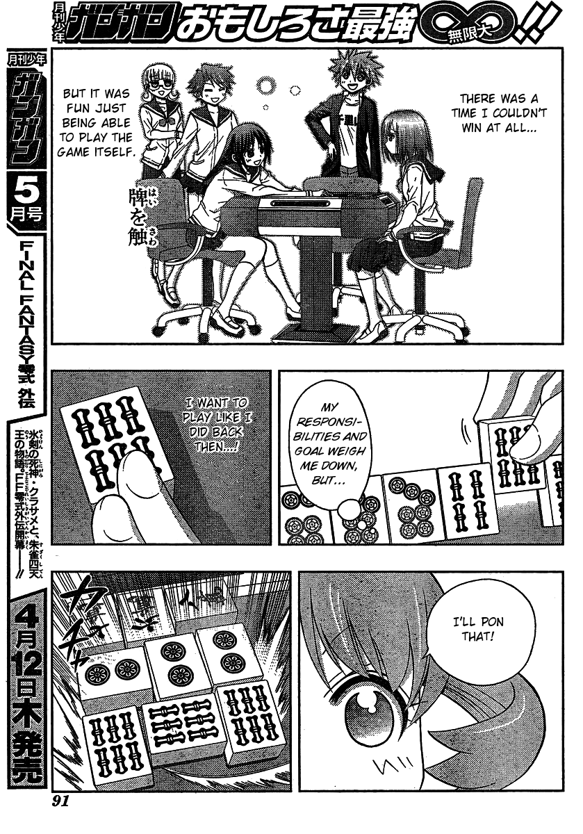 Saki: Achiga-hen episode of side-A Chapter 8 page 45 - Chapter 8: Strongest