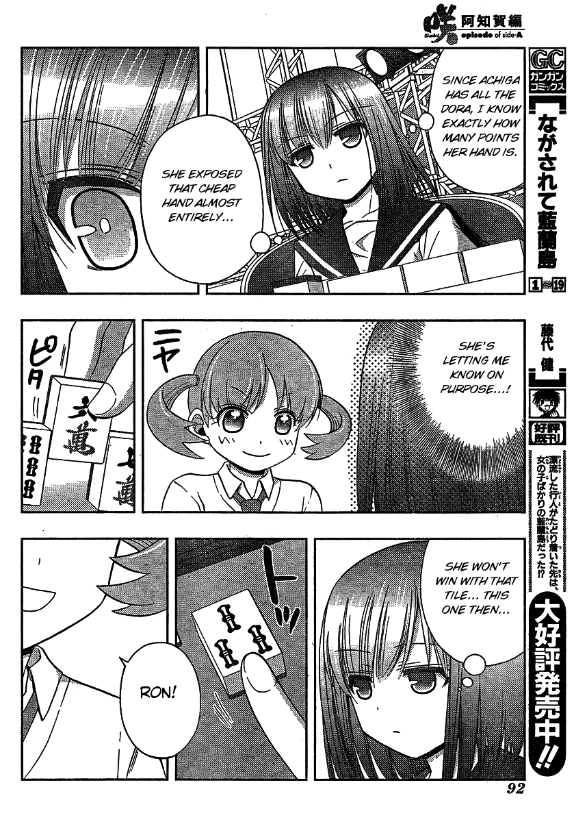 Saki: Achiga-hen episode of side-A Chapter 8 page 46 - Chapter 8: Strongest
