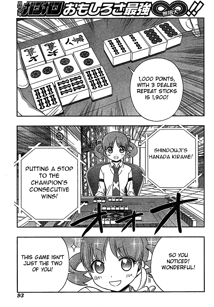 Saki: Achiga-hen episode of side-A Chapter 8 page 47 - Chapter 8: Strongest